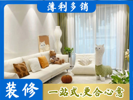 云龙区精装房装修