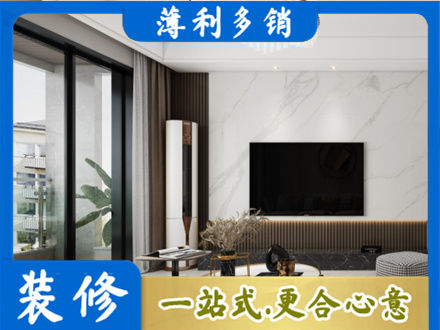 云龙区改造旧房