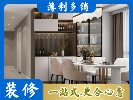 云龙区旧房装修