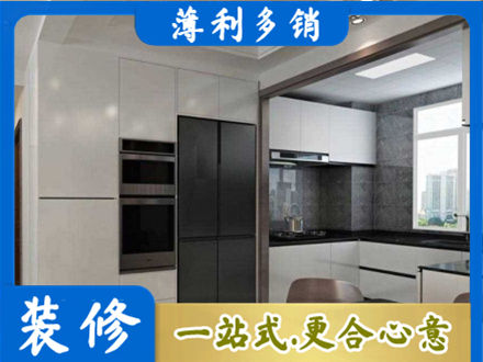 云龙区装修队