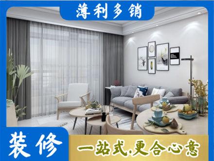 云龙区装修店