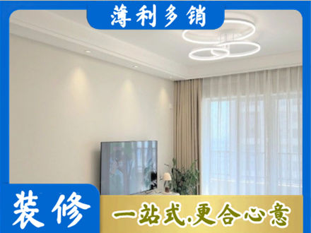 云龙区装修客厅