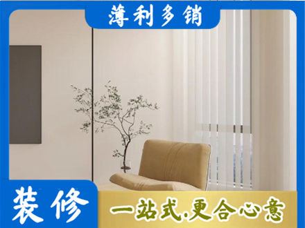 云龙区窗帘定制