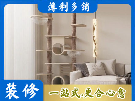 云龙区定制窗帘