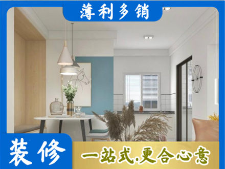 云龙区餐厅装修