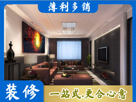 云龙区客厅吊顶装修
