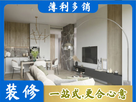 云龙区客厅地板装修