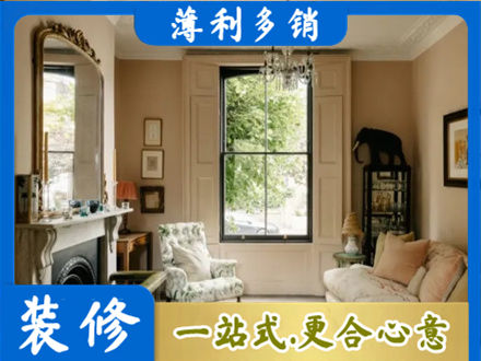 云龙区客厅整装