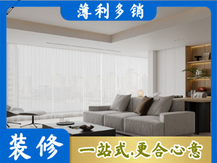 云龙区大客厅装修
