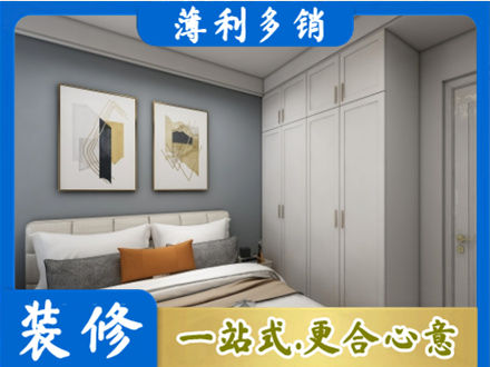 云龙区本地主卧装修