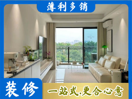 云龙区本地现代装修