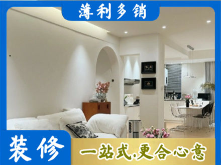 云龙区本地简约装修