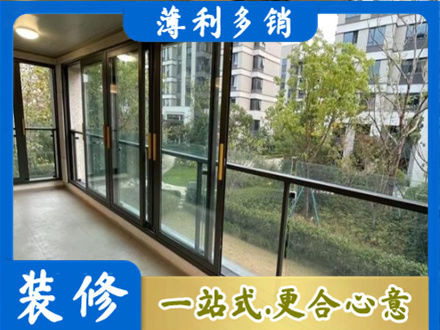 云龙区阳台封窗