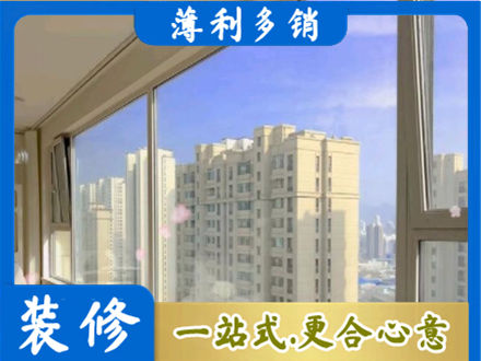 云龙区高层封窗