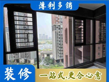 云龙区装修封窗