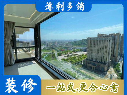 云龙区阳台封窗价格