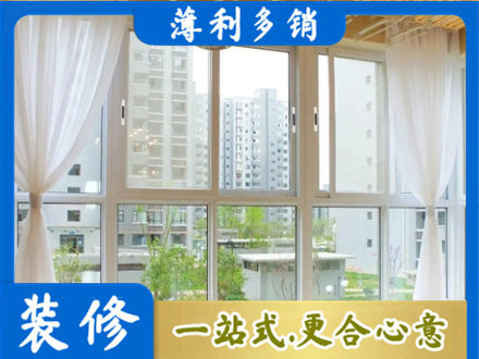 云龙区本地阳台封窗装修