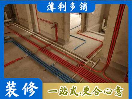 云龙区水电安装