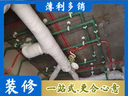 云龙区厨房水电改造