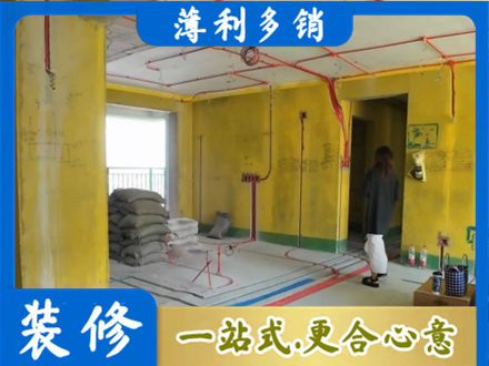 云龙区全屋水电改造