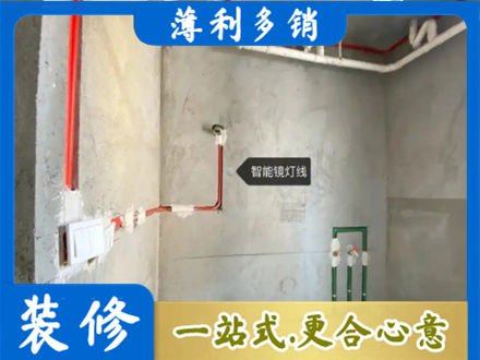 云龙区浴室水电安装