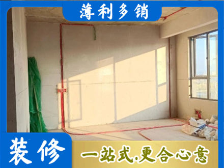 云龙区水电改造