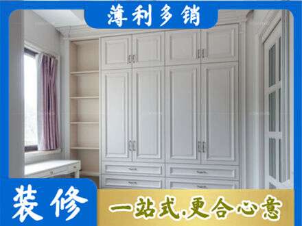 云龙区定制衣柜鞋柜餐边柜.jpg