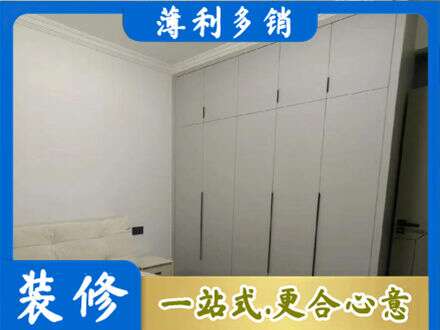 云龙区定制衣柜