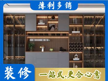 云龙区酒柜定制