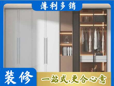 云龙区定制衣柜鞋柜餐边柜13.jpg