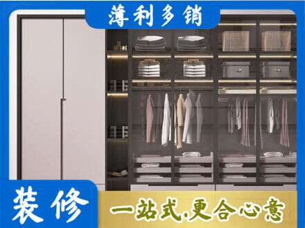 云龙区本地定做衣帽间柜子