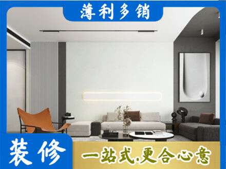 云龙区客厅刷漆