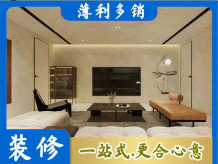 云龙区全屋刷漆