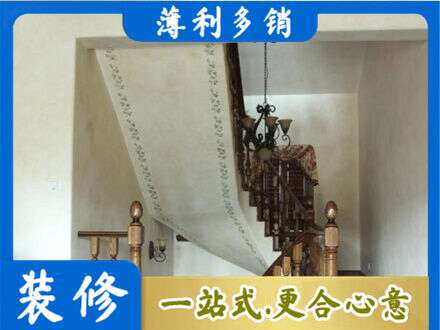云龙区房屋刷漆