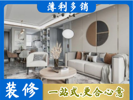 云龙区本地全屋装修案例