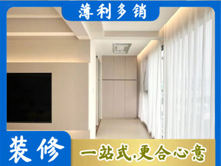 云龙区阳台家电安装