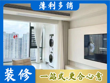 云龙区专业装修公司地址在哪